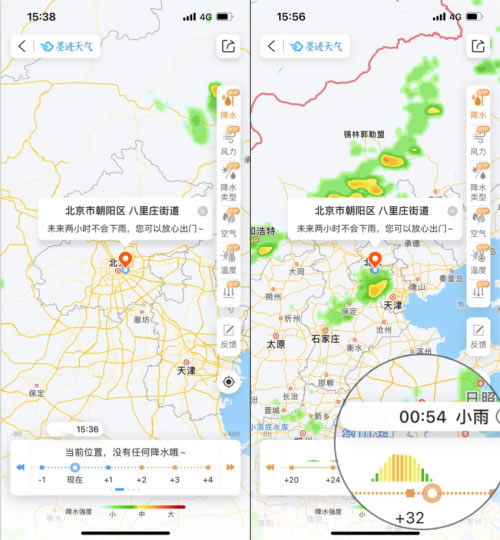 未命名-1.jpg墨跡天氣支持一鍵開(kāi)啟，實(shí)時(shí)天氣預(yù)報(bào)讓你輕松掌控雨雪動(dòng)態(tài)
