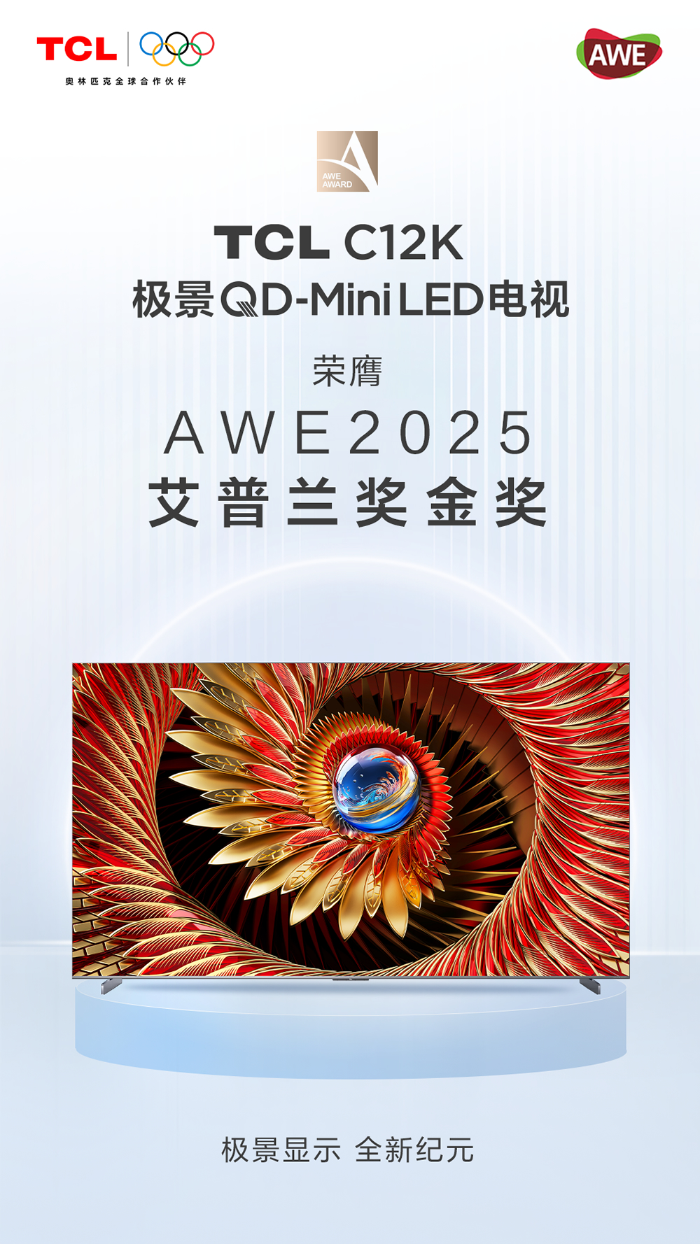 20250321195449304345946.jpg