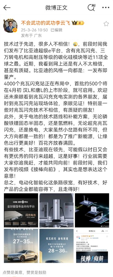 微信圖片_20250327100109.jpg