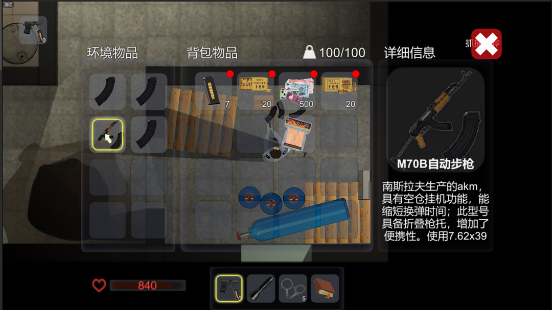 圖7.jpg