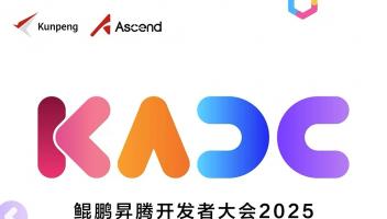 擔(dān)心錯失AI應(yīng)用黃金期？來KADC2025化焦慮為答案