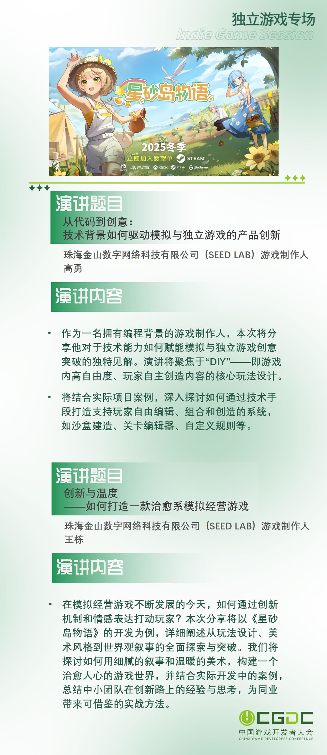 圖7.jpg