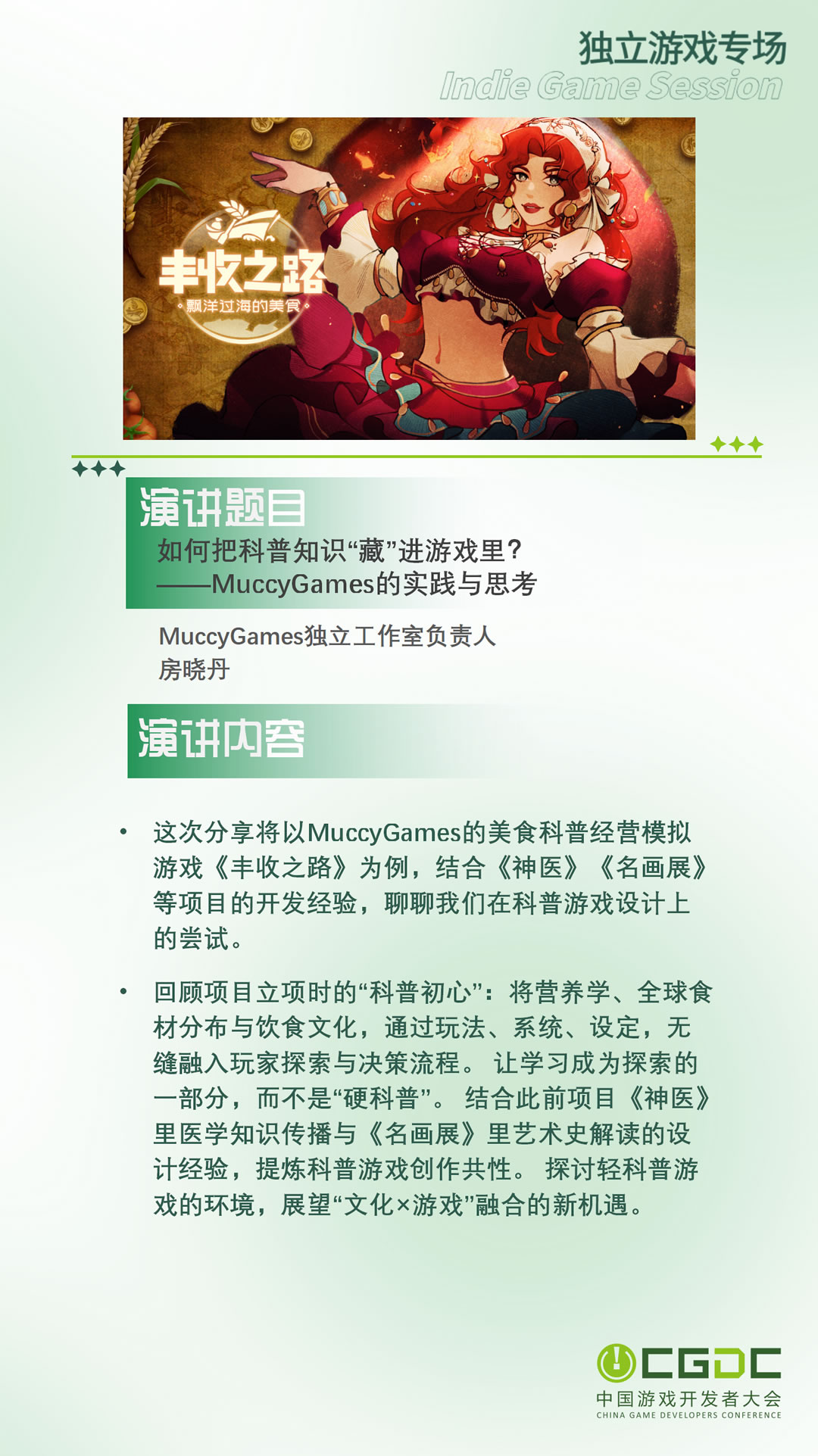 圖5.jpg