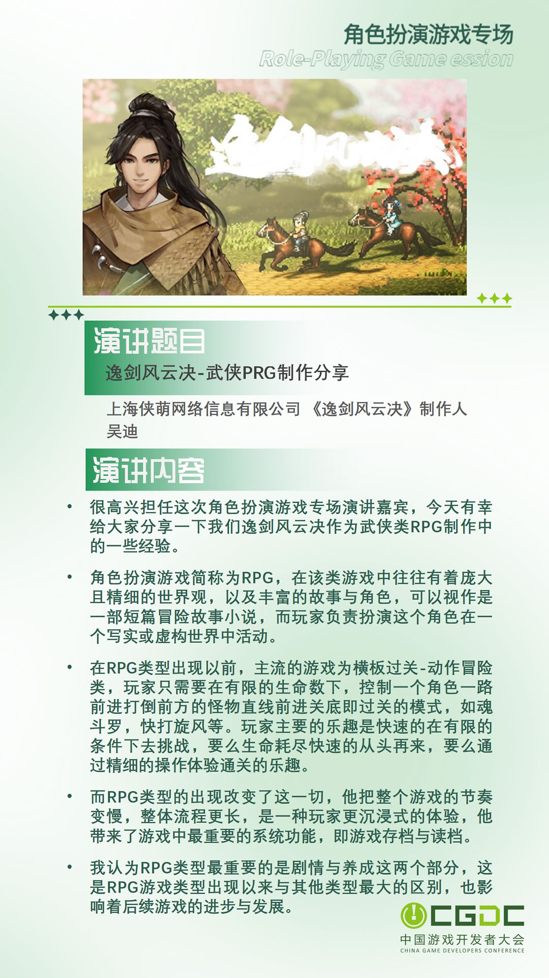 圖3.jpg