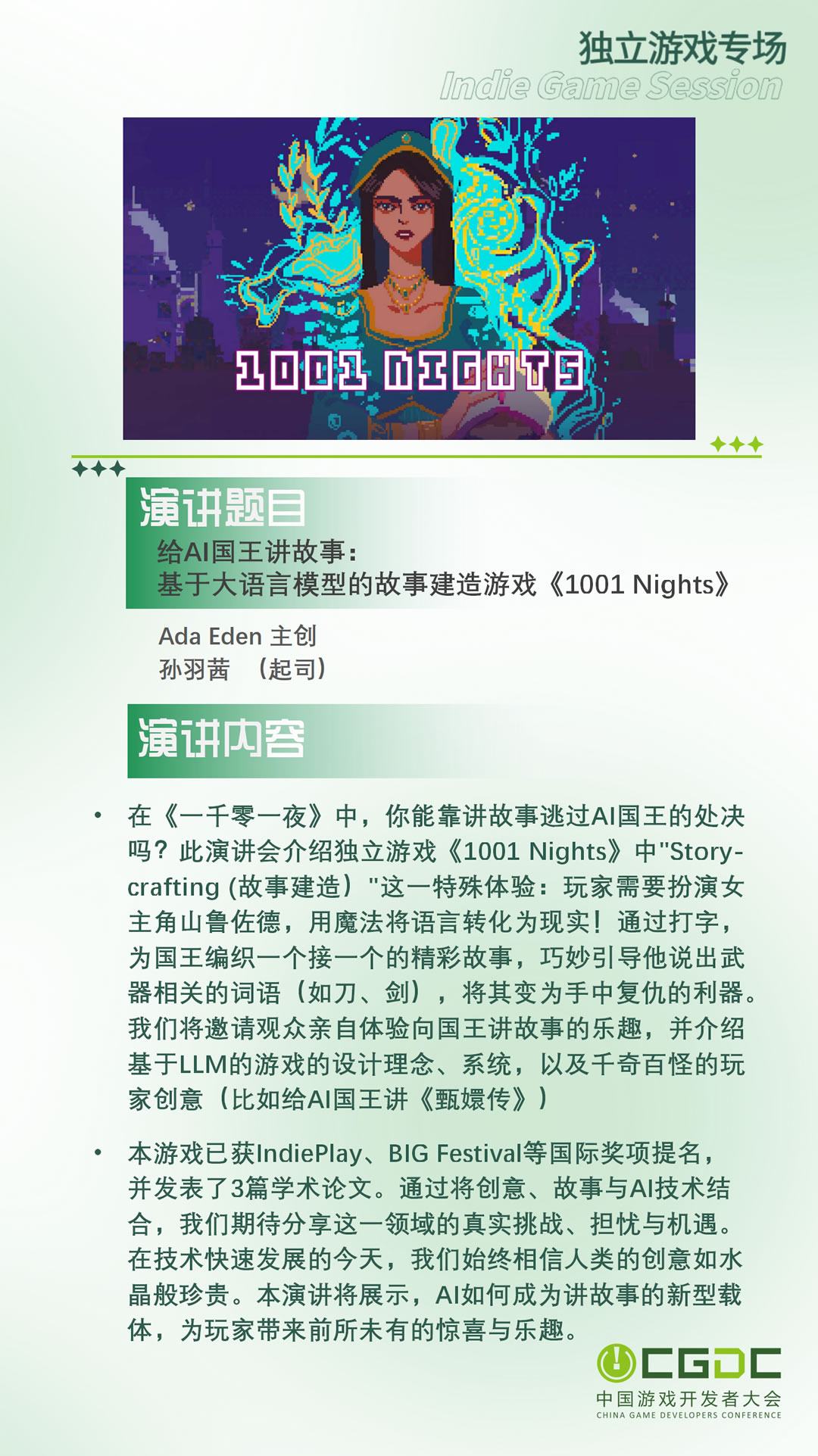 圖6.jpg