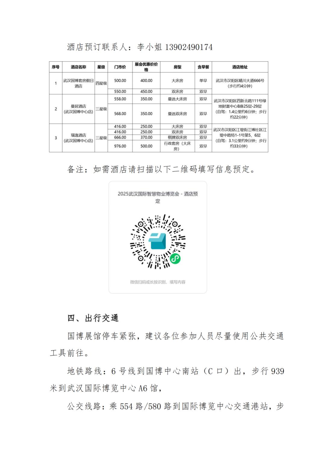 圖片5.jpg