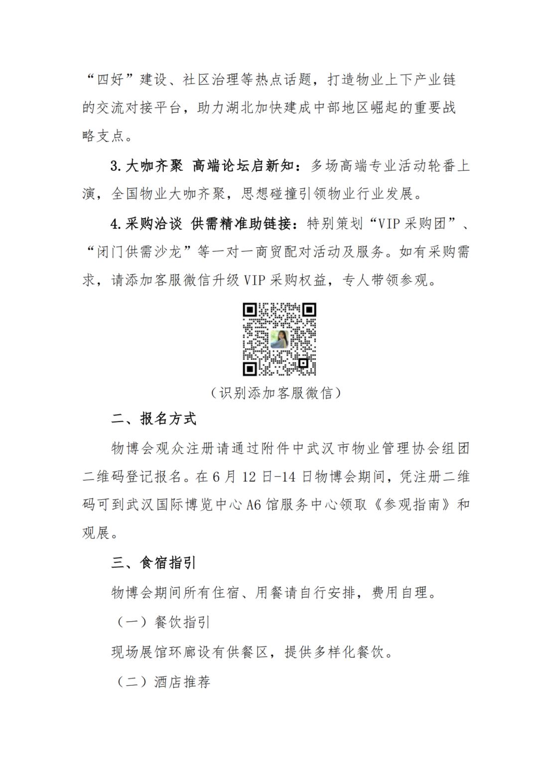 圖片4.jpg