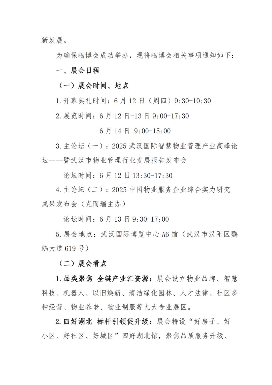 圖片3.jpg