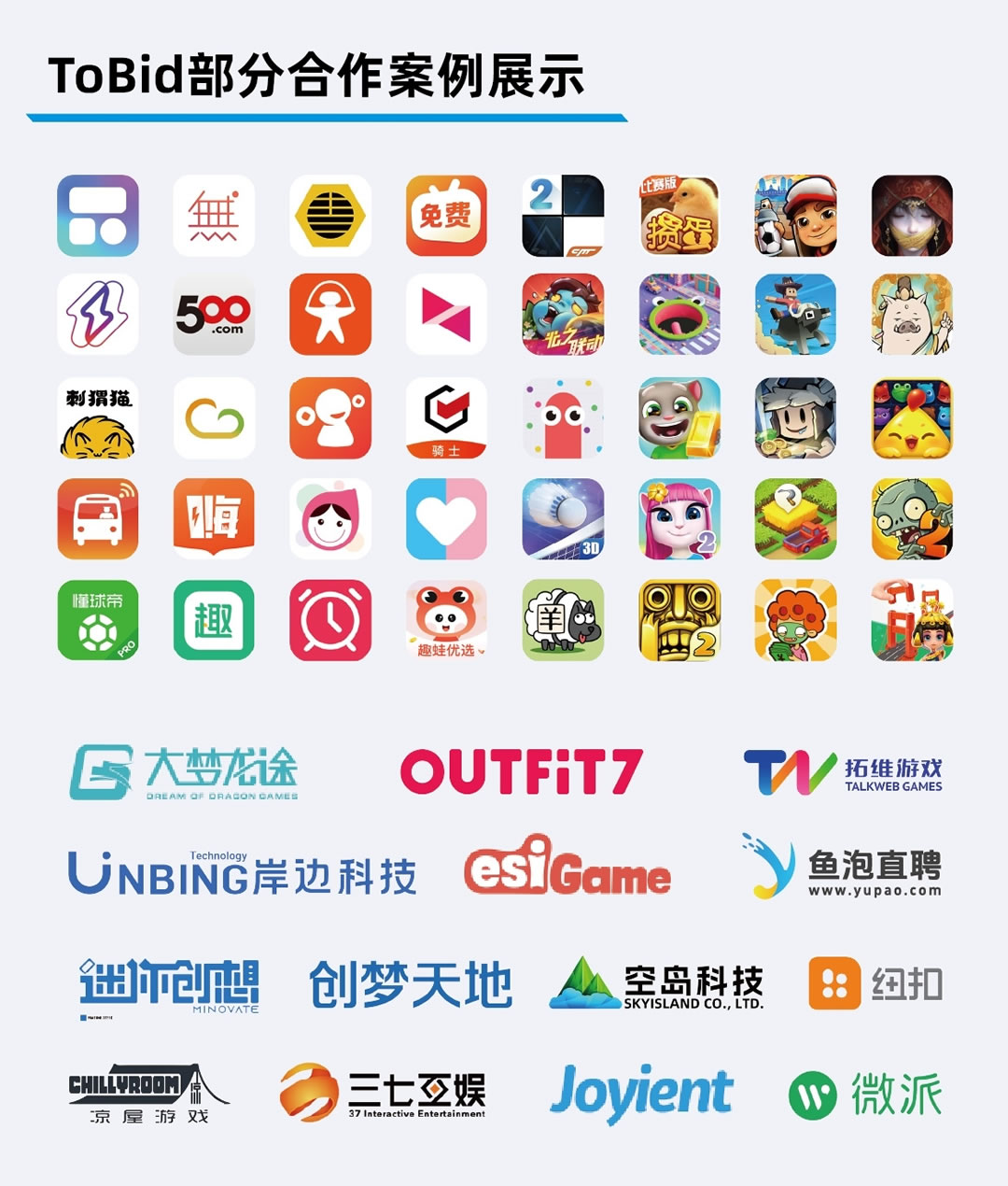 LOGO墻.jpg