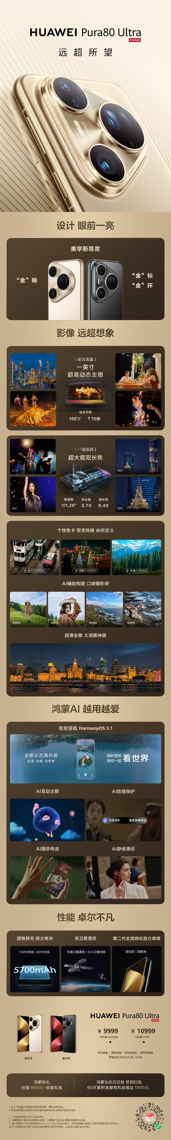 微信圖片_20250611212238.jpg