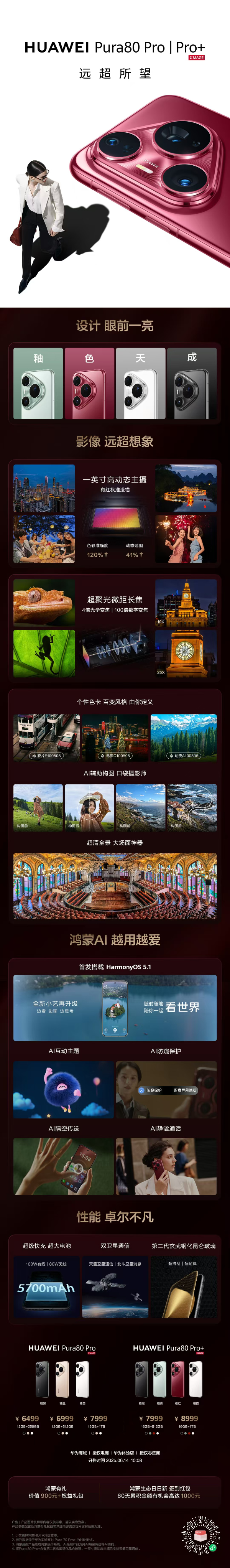 微信圖片_20250611212232.jpg