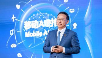 華為汪濤：解鎖5G-A潛能，釋放商業(yè)價(jià)值，共贏移動(dòng)AI時(shí)代