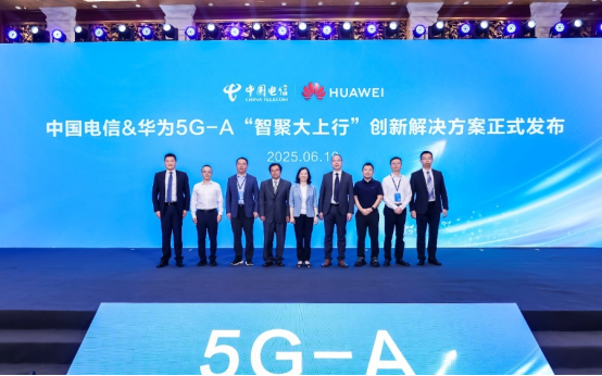 直擊2025 MWC上海：5G-A加速跑，AItoX落地忙3094.png