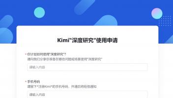 月之暗面推出Kimi-Researcher，測(cè)試性能超過(guò)OpenAI Deep Research