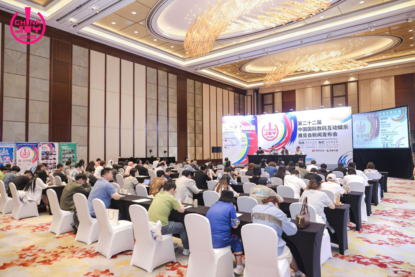 2025ChinaJoy發(fā)布會全景.jpg