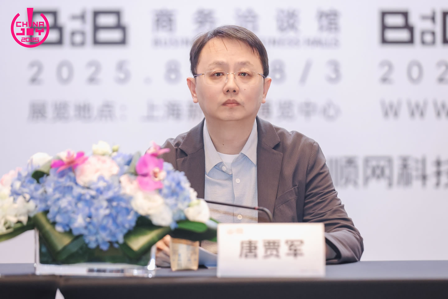 中國音像與數(shù)字出版協(xié)會副秘書長、中國音數(shù)協(xié)游戲工委秘書長、電競工委主任委員 唐賈軍.jpg