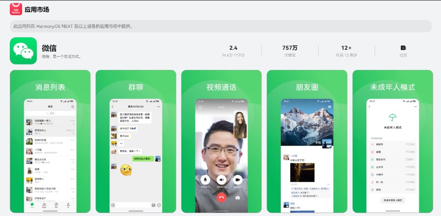 微信截圖_20250707075559.jpg