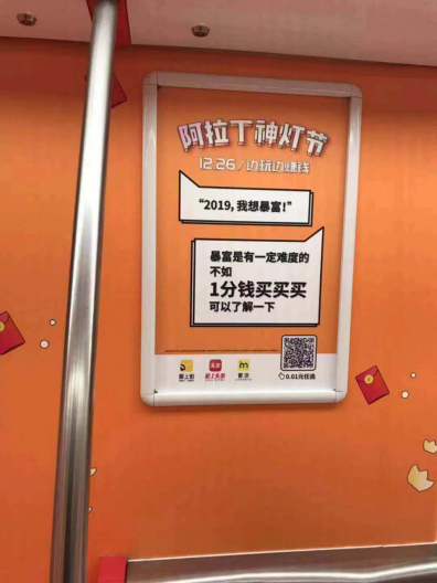 阿拉丁神燈節(jié)這波廣告，可以說(shuō)是很扎心了