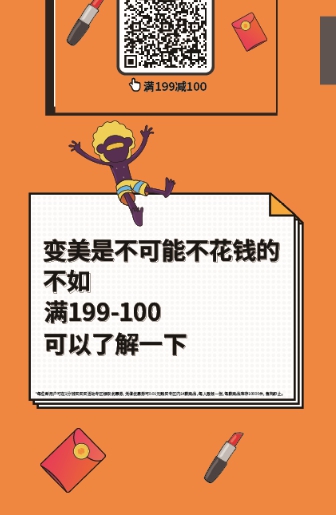 阿拉丁神燈節(jié)這波廣告，可以說(shuō)是很扎心了