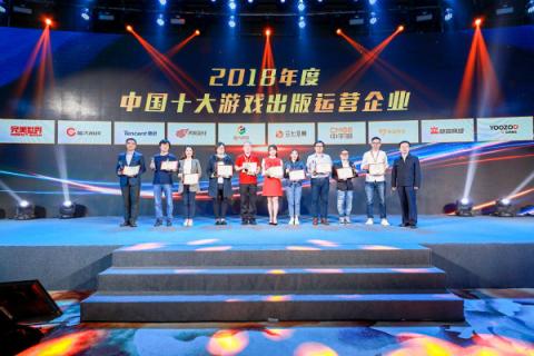盛大游戲精品戰(zhàn)略結(jié)“碩果” 攬2018中國游戲產(chǎn)業(yè)年會三項(xiàng)大獎