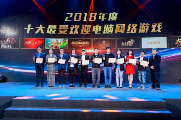 盛大游戲精品戰(zhàn)略結(jié)“碩果” 攬2018中國游戲產(chǎn)業(yè)年會三項(xiàng)大獎