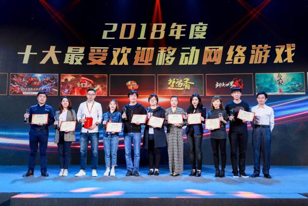 盛大游戲精品戰(zhàn)略結(jié)“碩果” 攬2018中國游戲產(chǎn)業(yè)年會三項(xiàng)大獎