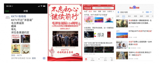 KKTV電視宣布持華為/康佳手機下單最高補貼125元！