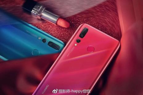 華為nova4圖賞：熱戀般的蜜語(yǔ)紅，甜蜜絢爛