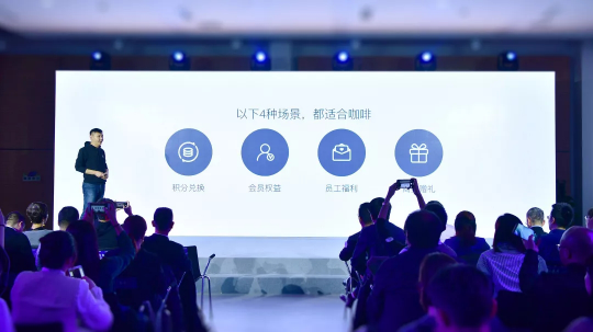 瑞幸咖啡企業(yè)API開放平臺 線上+線下結(jié)合的白領(lǐng)攻勢