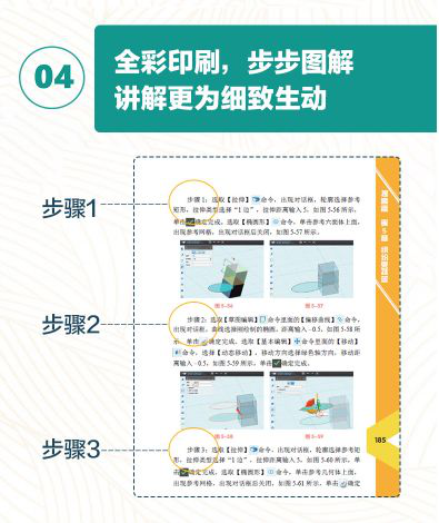 【3D One青少年創(chuàng)新叢書】之《創(chuàng)客學(xué)苑3D打印趣味設(shè)計》