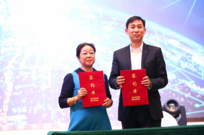商行天下，票達(dá)八方——區(qū)塊鏈3.0賦能新零售，全享商票正式啟動