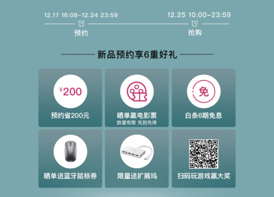 圣誕禮物NO.1：華為MateBook 13筆記本讓職場“戰(zhàn)斗力”全面晉級！