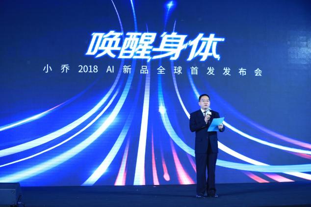 小喬新品跑步機(jī)全球首發(fā) 用AI解鎖新跑法