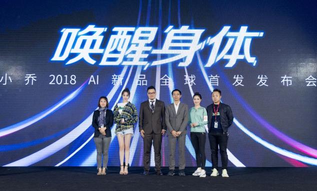小喬新品跑步機(jī)全球首發(fā) 用AI解鎖新跑法