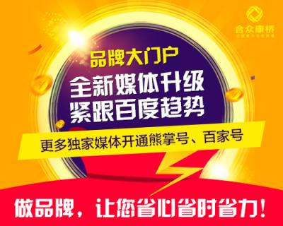 北京合眾康橋解說(shuō)：品牌營(yíng)銷的重要性
