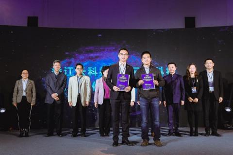 《廣州市（準）獨角獸企業(yè)發(fā)展白皮書》重磅發(fā)布