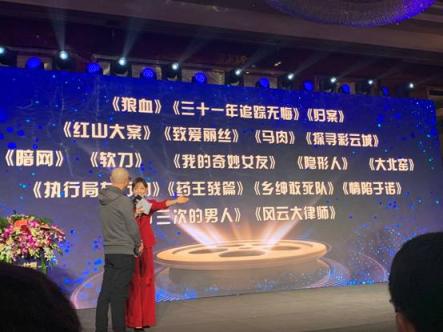 現(xiàn)實(shí)題材IP孵化成果顯著，網(wǎng)易文學(xué)多部作品入選電影頻道“優(yōu)創(chuàng)計(jì)劃