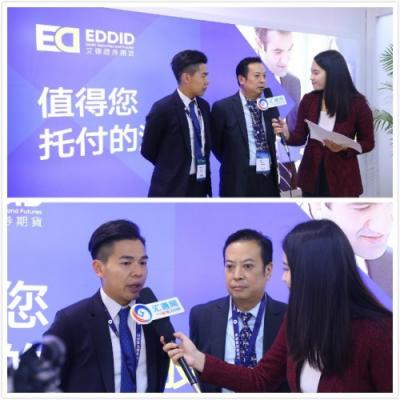 第十六上海理財博覽會圓滿落幕,艾德控股攜艾德證券期貨精彩亮相!