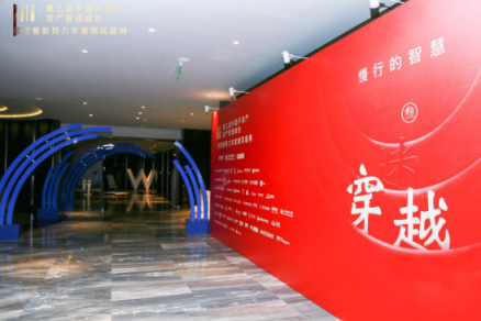 辦伴箏際：科技賦能辦公，打造超級會議場景