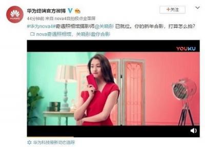 華為nova4“奇遇照相館”活動開啟：體驗廣角攝像頭的實力