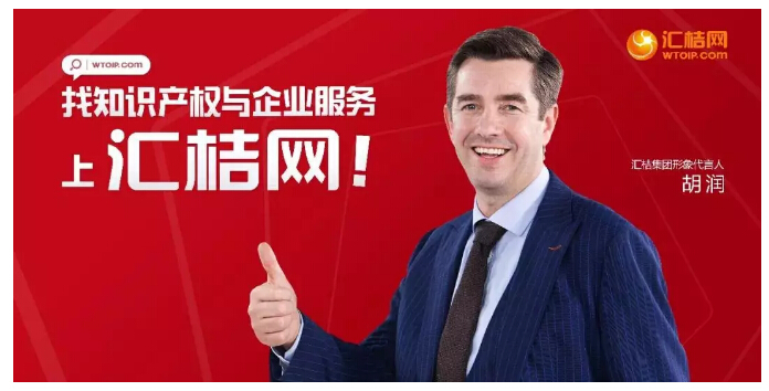 中國首個(gè)知識(shí)產(chǎn)權(quán)金融大數(shù)據(jù)產(chǎn)品“知商快貸”震撼發(fā)布！