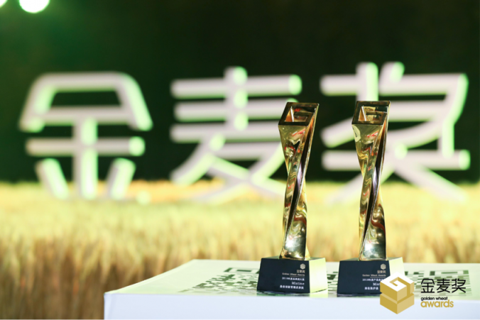 電商奧斯卡2018金麥獎(jiǎng)揭曉，Mistine斬獲兩項(xiàng)大獎(jiǎng)
