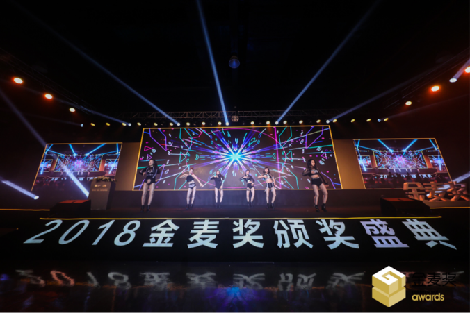 電商奧斯卡2018金麥獎(jiǎng)揭曉，Mistine斬獲兩項(xiàng)大獎(jiǎng)