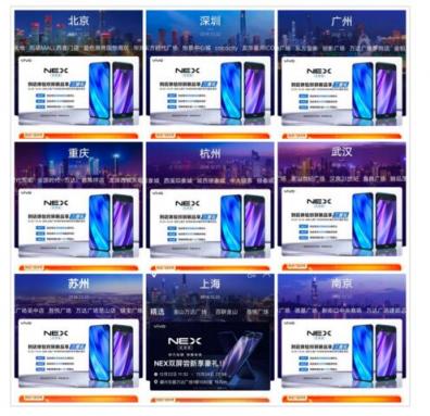 vivo NEX雙屏版攜天貓APP全力賦能新零售，全新玩法引領(lǐng)行業(yè)潮流