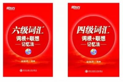 新東方大塘小魚（新東方繪本館）英語啟蒙，讓孩子3個月吃透1000個英語單詞