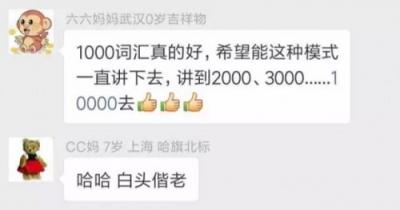 新東方大塘小魚（新東方繪本館）英語啟蒙，讓孩子3個月吃透1000個英語單詞