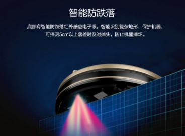 掃地機(jī)器人哪個(gè)牌子好？是時(shí)候讓“特種兵”出場了