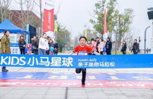 2018小馬星球親子迷你馬拉松第二季圓滿收官，杭州近千組家庭用愛溫暖冬日