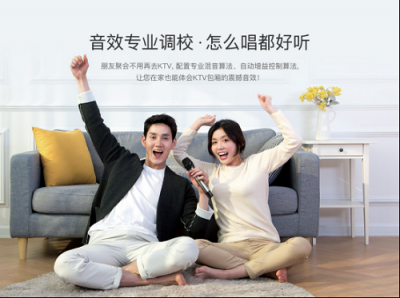 滿足全家需要，智能體驗更好，微鯨電視邀您一同跨年