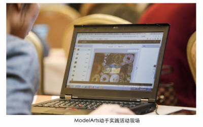 華為云EI亮相AICon，技術(shù)創(chuàng)新突破AI發(fā)展邊界